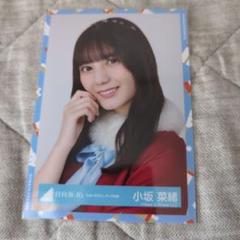 小坂菜緒 生写真 ひなくり2021 サンタ衣装