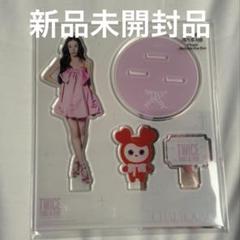 TWICE チェヨン ソウルコン アクリルスタンド 新品未開封品
