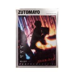 ずとまよ ポスター 2点セット Amazon.co.jp: ずとまよ メタリックポスター 2点 NONB : おもちゃ