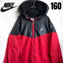 希少　ナイキ　NIKE キッズ　ナイロンパーカー　パーカー　ナイロンジャケット