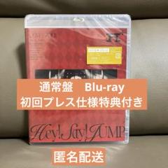 Hey! Say! JUMP LIVE TOUR 2024-2025 H