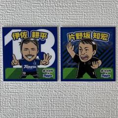 【期間限定出品】大分トリニータ　西川周作 他 選手支給品 長袖ユニフォーム6点 2025年最新】Yahoo!オークション -大分トリニータの中古品・新品