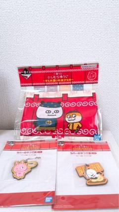 にしむらゆうじ購買部 限定フェイスタオル5種 にしむらゆうじ購買部 限定フェイスタオル5種