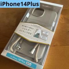 iPhone14Plus ハイブリッドケース ショルダーストラップ　カバー