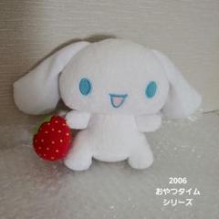 激レア★2006年製タグ付き未使用品セキグチシナモロールモカアーガイルマスコット 激レア☆2006年製タグ付き未使用品セキグチシナモロールモカ