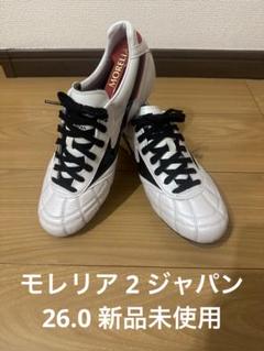 Kemari87 KISHISPO / モレリア 2 JAPAN ショートタン クロス