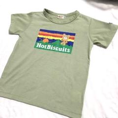 ホットビスケッツ　Tシャツ　120 hot biscuitr ミキハウス