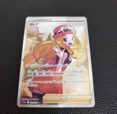 セレナ SR