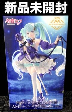 2025年最新】初音ミク birthday 2024 amp+の人気アイテム - メルカリ