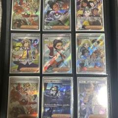 ポケカ まとめ売り SR SAR