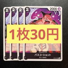 ゆぢ。様 リクエスト 2点 まとめ商品のサムネイル