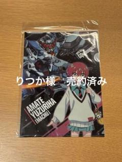 ガンダムジークアクス　クリアファイル　アマテユズリハ　マチュ