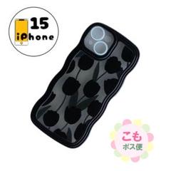 【割引有り】iPhone15 ケース　モスグリーン　黒　白　チューリップ