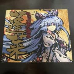 2025年最新】TOKIAMEの人気アイテム - メルカリ