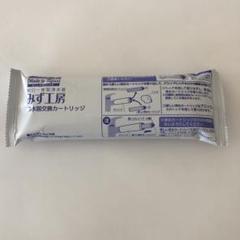 2025年最新】タカギ カートリッジ jc0032stの人気アイテム