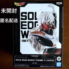 2025年最新】ドラゴンボール プライズの人気アイテム - メルカリ
