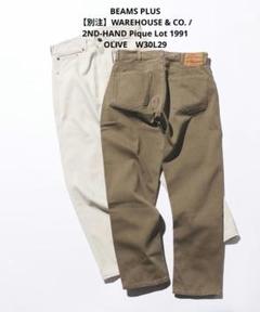 美品ウェアハウス コットン パンツ 1991 オリーブ 30 WAREHOUSE 美品ウェアハウス コットン パンツ 1991 オリーブ 30 WAREHOUSE