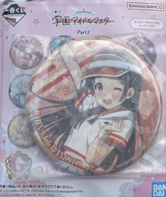 m*s様 学園アイドルマスター サンシャイン水族館 缶バッジ 倉本