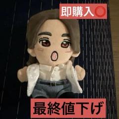 末澤誠也 はぴぬい・キーホルダーセット 末澤誠也 はぴぬい | ファミクラストア オンライン