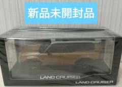 トヨタ ランドクルーザー 250 ディーラーカラーサンプル　未開封新品 Amazon.co.jp: 1/30 新型ランドクルーザー 250 ランクル250