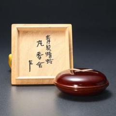 5代川端近左造『竹節小吸物椀』（共箱） 2025年最新】Yahoo!オークション -川端近左の中古品・新品・未