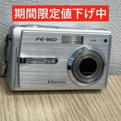 OLYMPUS FE-160 デジタルカメラ 6.0メガピクセル Olympus FE-160 6.0MP Digital Camera - Silver for sale online