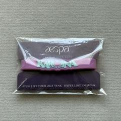 aespa ペンライト ラバーアクセサリー カリナ - メルカリ