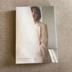 鞘師里保 1st Live Tour 2022 Reflection - メルカリ