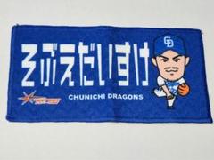 即発送可能！中日ドラゴンズ ビジターユニフォーム 祖父江 Oサイズ 中日ドラゴンズ レプリカユニフォーム ビジター Sサイズ 7番