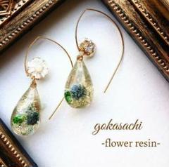 一点物☆teardrop resin~ブルーグリーン系フックピアス