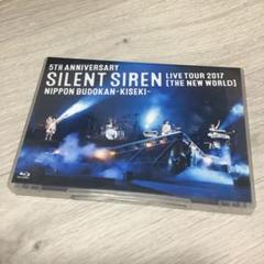 Blu-rayのみ欠品  SILENT SIREN PREMIUM BOX SILENT SIREN PREMIUM BOX～11年分詰め込みました～ [完全生産