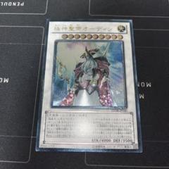 遊戯王 公式 プレイマット 極神聖帝オーディン 1653232983.jpg?1661042635
