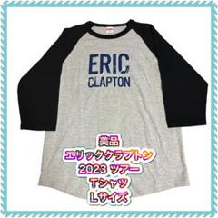エリック・クラプトン★2025年日本武道館公演限定★ フォトＴシャツ（L） 2点セット エリック クラプトン ライヴ アット 武道館 ツアーT