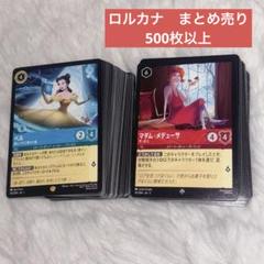 R*T様 海外限定 ロルカナ　ベル　プレイマット 新品未使用 DG8gkYLDQShiwf4uxCJtkj.jpg@jpg