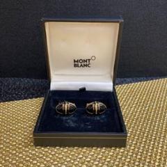 YUKIさん専用MONTBLANC カフリンクス 専用ボックス付き YUKIさん専用MONTBLANC カフリンクス 専用ボックス付き