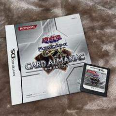 遊戯王　GX CARD ALMANAC カードアルマナック