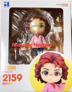 ドラゴンボール - 野沢雅子　ねんどろいど ドラゴンボール　2159 ねんどろいど 野沢雅子 ドラゴンボール 悟空 2159 - メルカリ