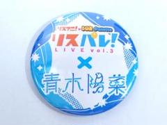 「数量限定 在庫処分セール」 2025年最新】青木陽菜、の人気アイテム - メルカリ ピンズ・ピンバッジ・缶バッジ