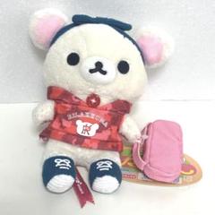 サンエックス上小田井店1周年記念限定 アニバーサリーメキシココリラックマ 2016年 サンエックス リラックマ ストア限定商品 アニバーサリー