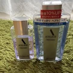 未使用 アラミス ヘアトニック アフターシェイブ ボディ