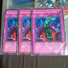 遊戯王 英語 usa 1st 奈落の落とし穴 SDZW 3枚 - メルカリ