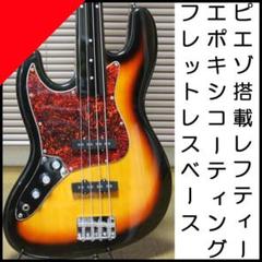 8/22まで出品 fender japanプレシジョンベース 左利き