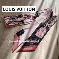 美品 ルイヴィトン バンドー モノグラム ピンク LVポップ マルチカラー Louis Vuitton モノグラム・マルチカラー 三つ折り財布