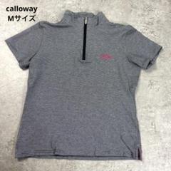 calloway キャロウェイ ボーダージップトップス Xシリーズ M ゴルフ