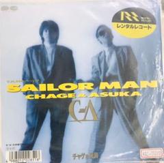 CHAGE&ASKA　シングルレコード22枚　まとめ売り CHAGE&ASKA シングルレコード22枚 まとめ売り - メルカリ
