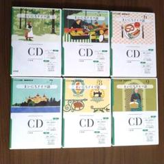 NHKラジオ「2010年 まいにちドイツ語」テキストとCDのセット NHKラジオ「2010年 まいにちドイツ語」テキストとCDのセット NHK