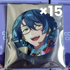 あんスタ 青葉つむぎ コレクション缶バッジ コレ缶 15個 あんスタ 青葉つむぎ コレクション缶バッジ コレ缶 15個 - メルカリ