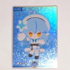 ホロカ 雪花ラミィ SY 2枚　青エール キュリアスユニバース 青エール【ホロカトレカお買得価格通販：トレコロ】
