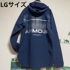 新品　アンダーアーマー ビッグロゴ&マーク入りパーカーブルゾン「LGサイズ」 新品 アンダーアーマー ビッグロゴ&マーク入りパーカーブルゾン