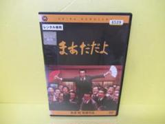 2025年最新】黒澤明 DVDの人気アイテム - メルカリ
